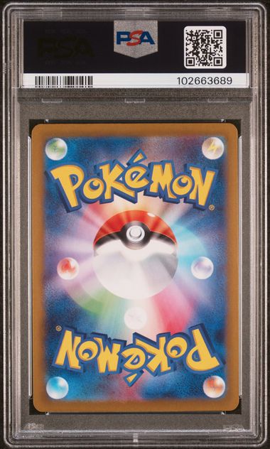2024 Pokémon Japanese Terastal Fest ex #231 Lacey Special Art Rare PSA 10 GEM MINT