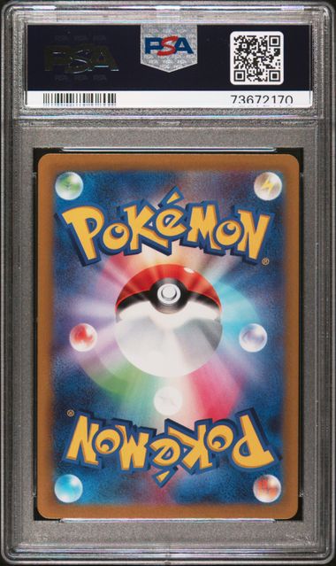 Pokémon Japanese VSTAR Universe 2022 #236 Full Art Irida PSA 10 GEM MINT