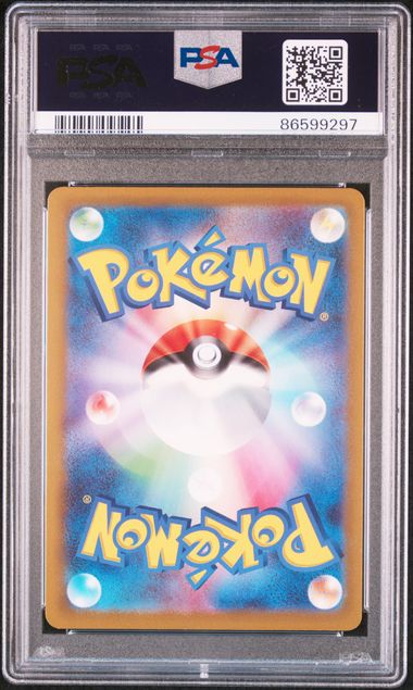 2024 Pokémon Japanese Cyber Judge #083 Drampa Art Rare PSA 10 GEM MINT