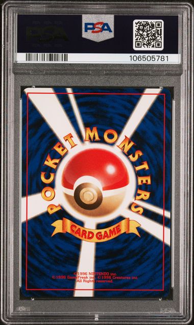 1996 Pokemon Japanese Basic Venusaur Holo #3 PSA 8 NM-MT