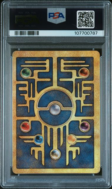 2000 Pokemon Game Movie Ancient Mew Pokemon 2000 Movie PSA 6 EX-MT
