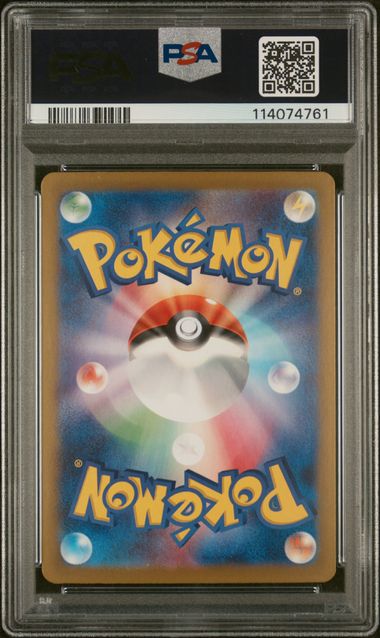 2025 Pokémon Japanese Battle Partners #125 Iono’s Bellibolt ex Special Art Rare PSA 10 GEM MINT