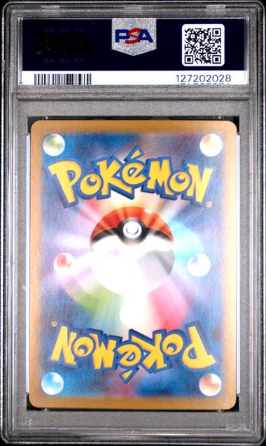 2025 Pokémon Japanese Mega Symphonia #071 Alakazam Art Rare PSA 10 GEM MINT