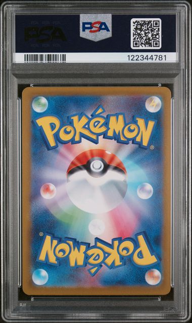 Pokémon Japanese Terastal Fest ex 2024 #209 Jolteon ex Special Art Rare PSA 10 GEM MINT