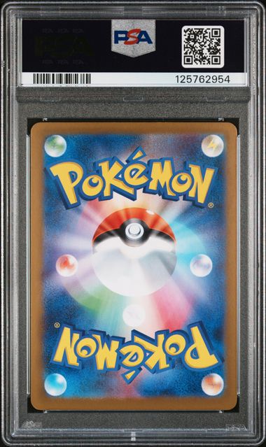2025 Pokémon Japanese Mega Brave #067 Vulpix Art Rare PSA 10 GEM MINT