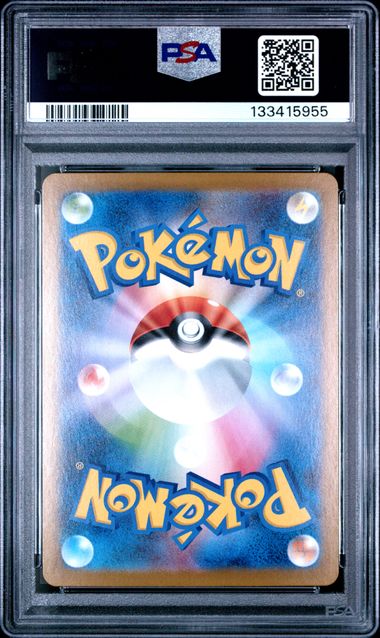 2025 Pokémon Japanese Black Bolt #150 Axew Art Rare PSA 10 GEM MINT