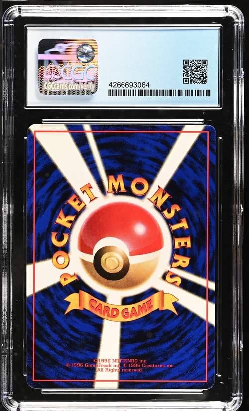 Kadabra Vending Series 3 CGC 9 Japanese Pokémon Card