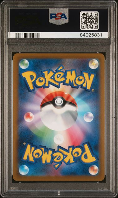 2021 Pokémon Japanese VMAX Climax #258 Friends in Galar Full Art PSA 10 GEM MINT