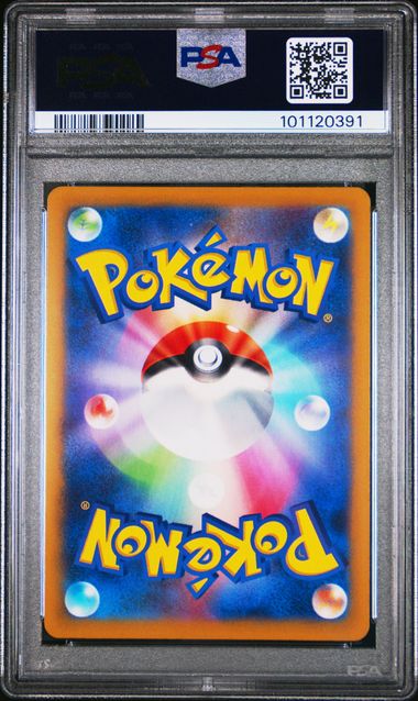 2024 Pokémon Japanese Super Electric Breaker #109 Ceruledge Art Rare PSA 10 GEM MINT