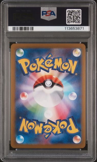 2024 Pokémon Japanese Terastal Fest ex #211 Espeon ex Special Art Rare PSA 9 MINT
