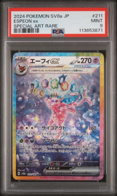 2024 Pokémon Japanese Terastal Fest ex #211 Espeon ex Special Art Rare PSA 9 MINT