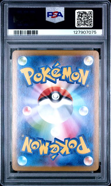 2025 Pokémon Japanese Glory of Team Rocket #118 Rocket’s Persian ex Super Rare PSA 10 GEM MINT