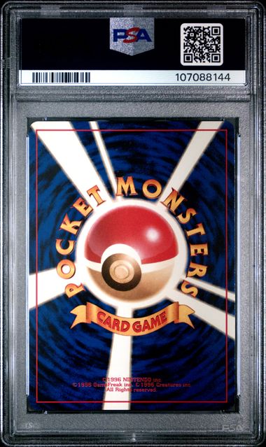 1999 Pokemon Japanese Gym 2 Erika's Venusaur Holo #3 PSA 8 NM-MT