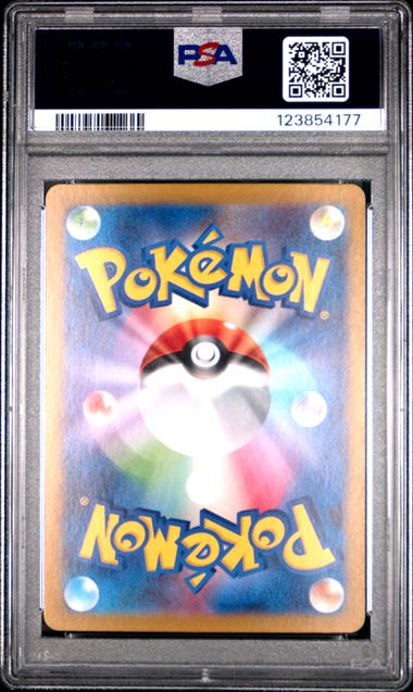 2024 Pokémon Japanese Super Electric Breaker #112 Magneton Art Rare PSA 10 GEM MINT