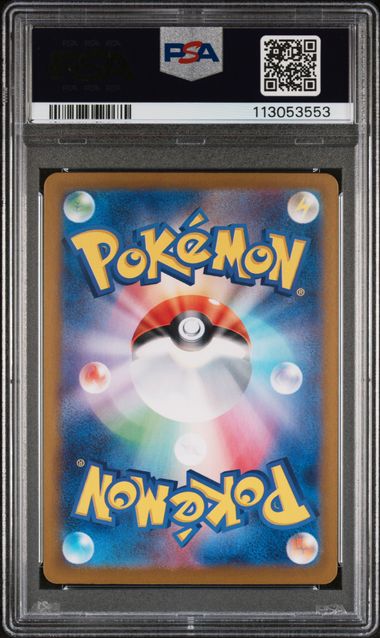 2023 POKEMON JAPANESE SV2a-POKEMON 151 #168 CHARMANDER ART RARE