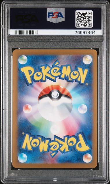 Pokémon Japanese Clay Burst 2023 #091 Iono Super Rare PSA 10 GEM MINT