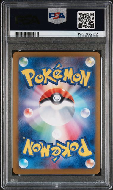 2025 Pokémon Japanese Battle Partners #115 Lillie’s Clefairy ex Super Rare PSA 10 GEM MINT