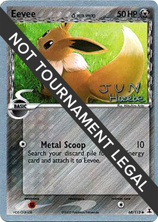 Eevee (Delta Species) - 2007 (Jun Hasebe)