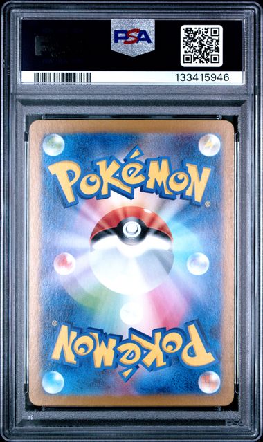 2024 Pokémon Japanese Night Wanderer #070 Dusknoir Art Rare PSA 10 GEM MINT