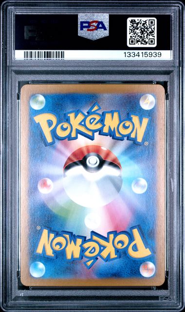 2024 Pokémon Japanese Night Wanderer #072 Zorua Art Rare PSA 10 GEM MINT