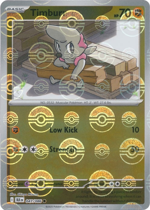 Timburr (Poke Ball Pattern)