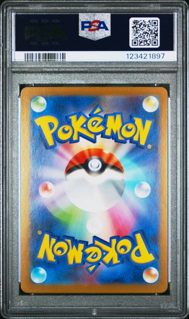 2025 Pokémon Japanese White Flare #166 Hilda Super Rare PSA 9 MINT