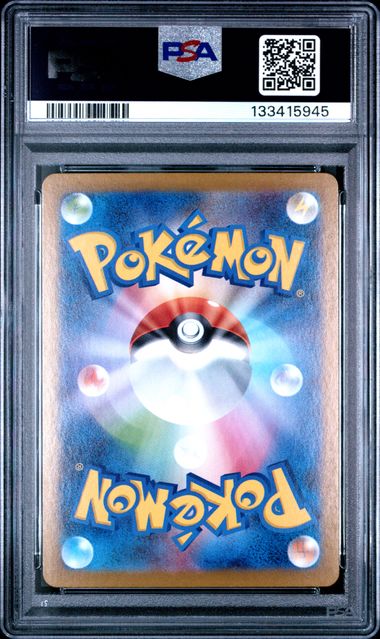 2025 Pokémon Japanese Glory of Team Rocket #107 Zamazenta Art Rare PSA 10 GEM MINT