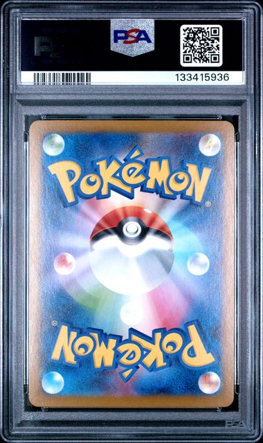 2025 Pokémon Japanese Glory of Team Rocket #063 Rocket’s Nidoking ex PSA 10 GEM MINT