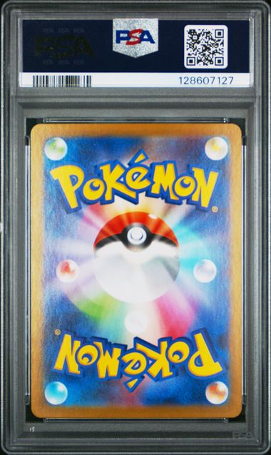 2025 Pokémon Japanese White Flare #150 Druddigon Art Rare PSA 10 GEM MINT