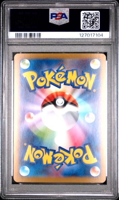 2025 Pokémon Japanese Mega Symphonia #079 Mega Latias ex Super Rare PSA 10 GEM MINT