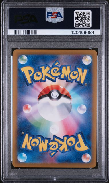 2025 Pokémon Japanese SV-P Promo #232 Iono’s Wattrel PSA 10 GEM MINT