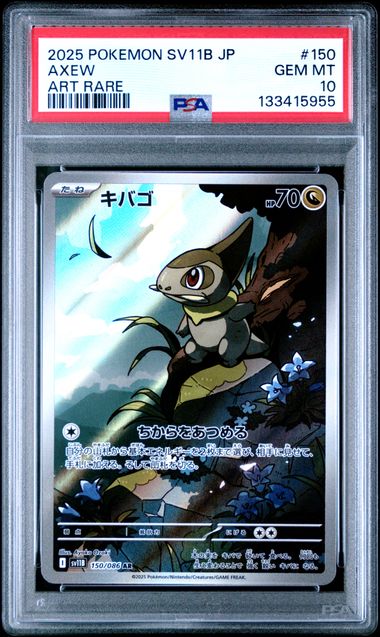 2025 Pokémon Japanese Black Bolt #150 Axew Art Rare PSA 10 GEM MINT