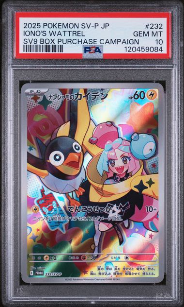 2025 Pokémon Japanese SV-P Promo #232 Iono’s Wattrel PSA 10 GEM MINT