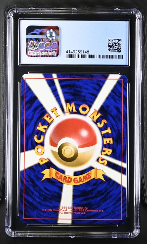 Lt. Surge’s Magneton Gym Booster 1 CGC 8.5 Japanese Pokémon Card