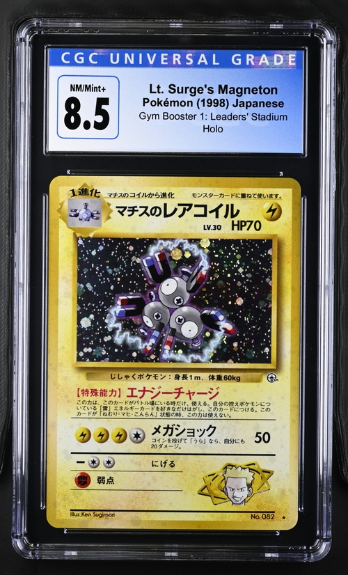 Lt. Surge’s Magneton Gym Booster 1 CGC 8.5 Japanese Pokémon Card