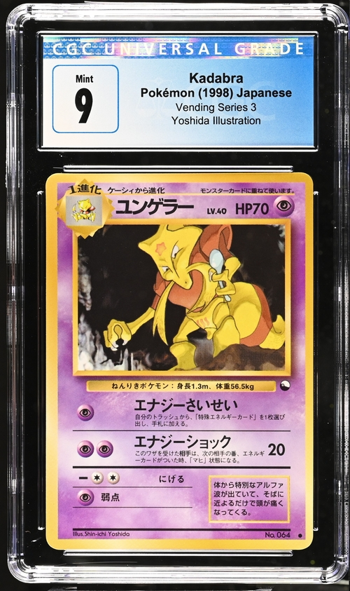 Kadabra Vending Series 3 CGC 9 Japanese Pokémon Card
