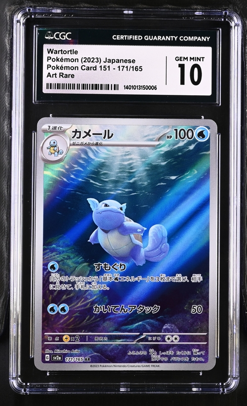Wartortle 171/165 Pokémon Card 151 CGC Gem Mint 10