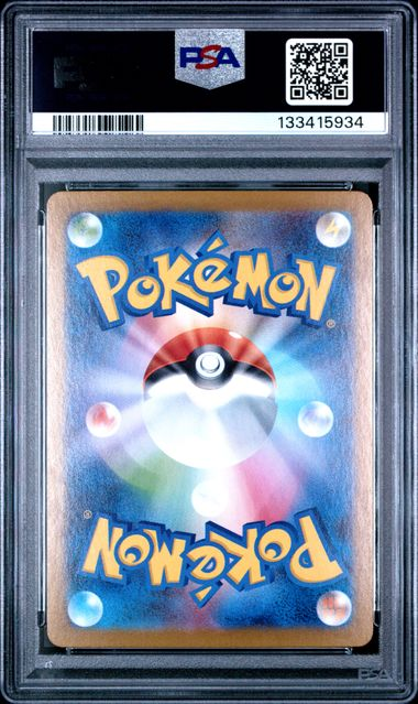 Blaziken SV10 Glory of Team Rocket PSA 10