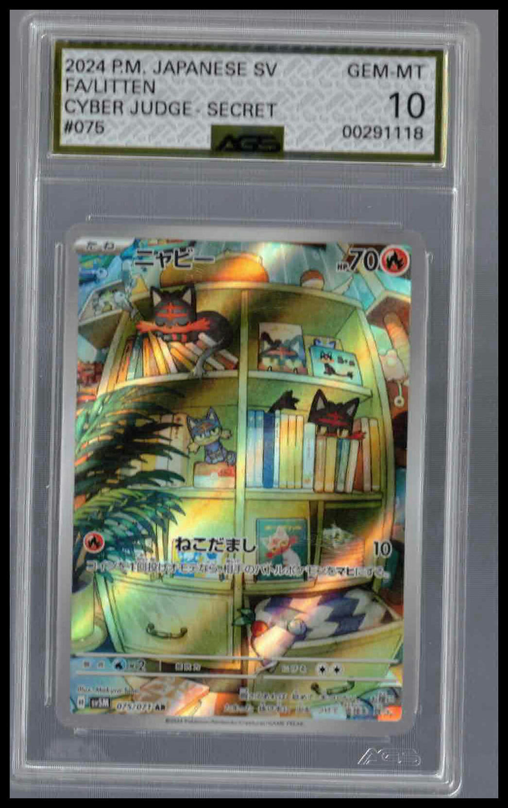 2024 Pokémon Japanese SV Litten #075 Cyber Judge Secret AGS 10