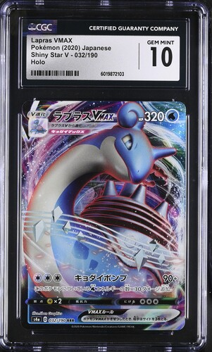 Lapras VMAX #032 Shiny Star V CGC Gem Mint 10