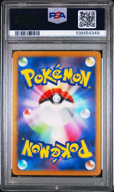 2025 Pokémon Japanese Battle Partners #115 Lillie’s Clefairy ex Super Rare PSA 10 GEM MINT